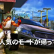 Illustration for article titled Street Fighter IV: Smash Car, Smash Barrels